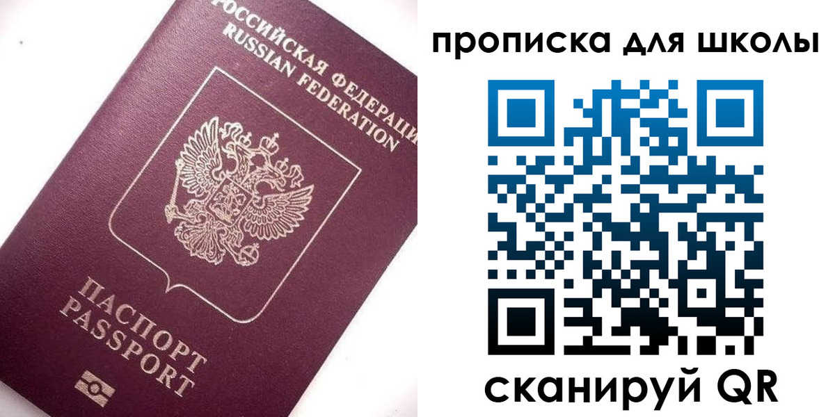 прописка иностранных граждан в Верхней Салде