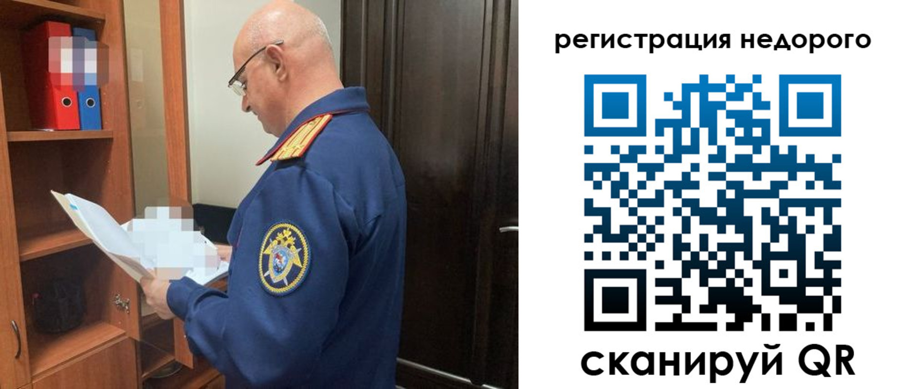 прописка ребенка в Верхней Салде