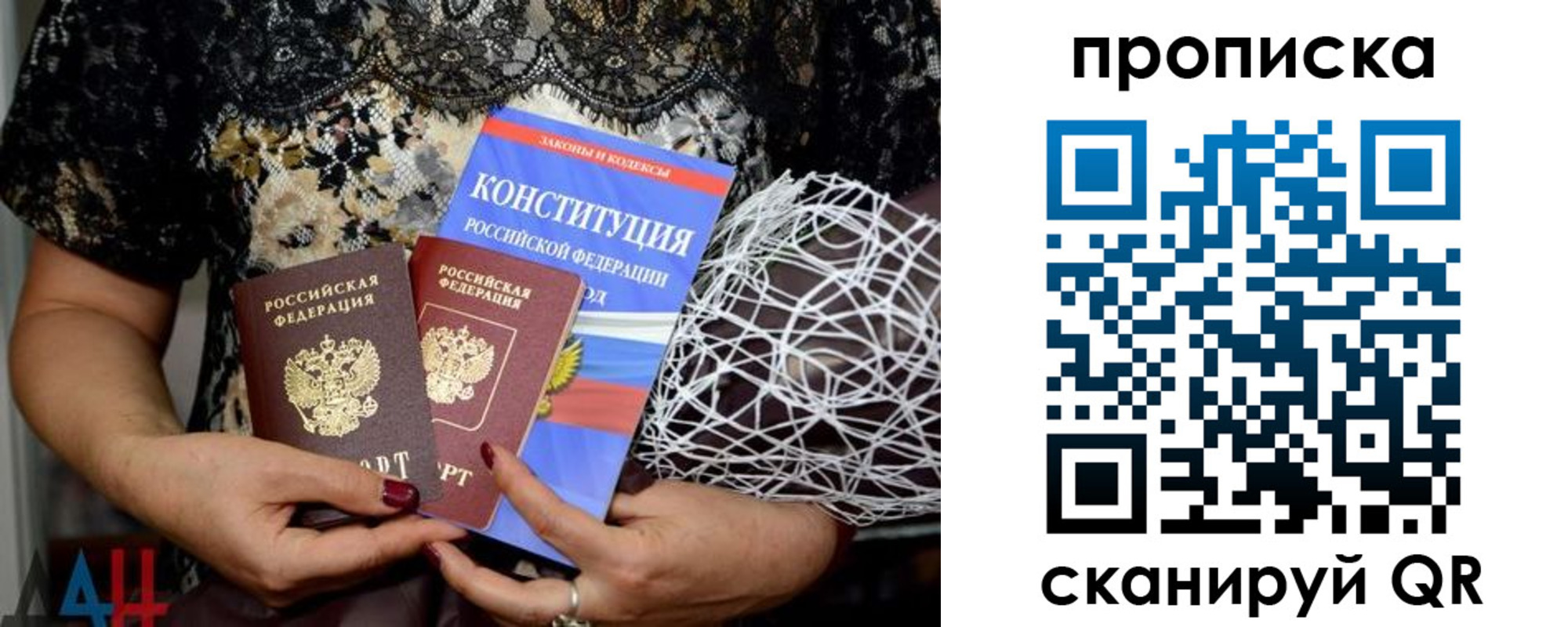 прописка паспорт в Верхней Салде