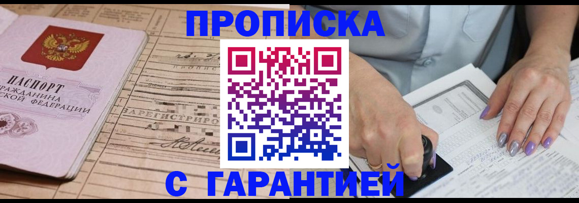 временная регистрация адрес в Верхней Салде