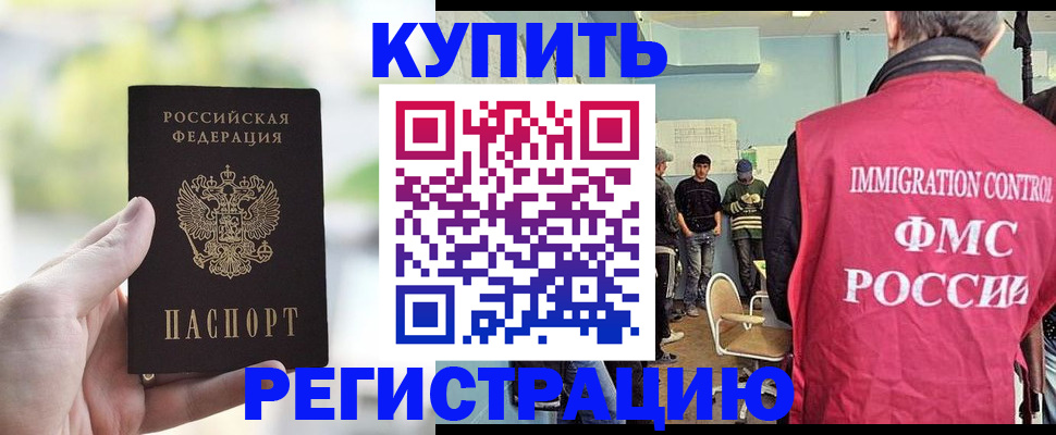 временная регистрация адрес в Верхней Салде