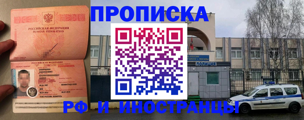 временная регистрация собственник в Верхней Салде