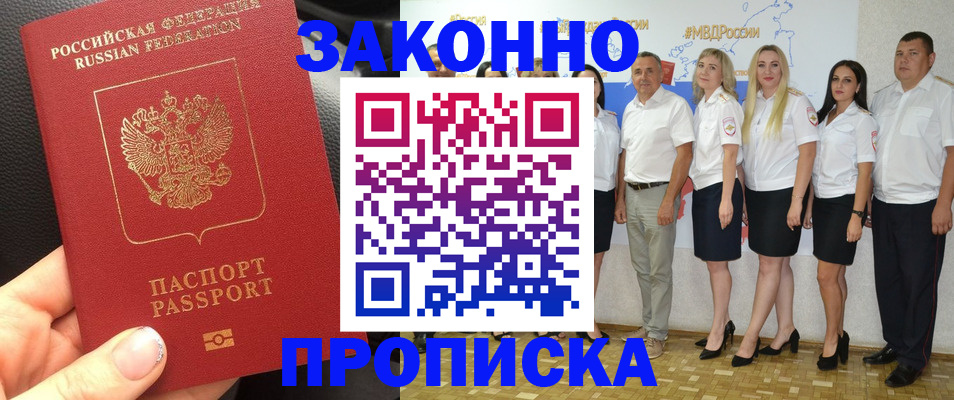 прописка от собственника в Верхней Салде
